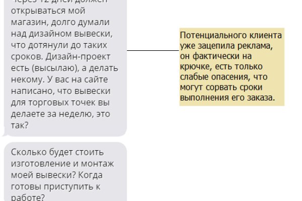Кракен маркетплейс что это