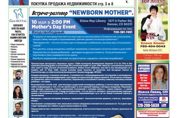 Сайт кракен тор браузера