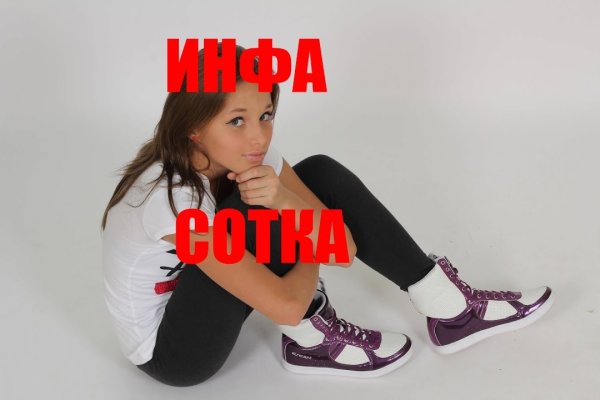 Что такое кракен шоп