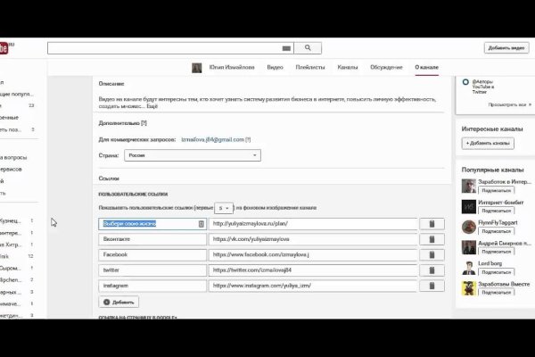 Кракен шоп зеркало