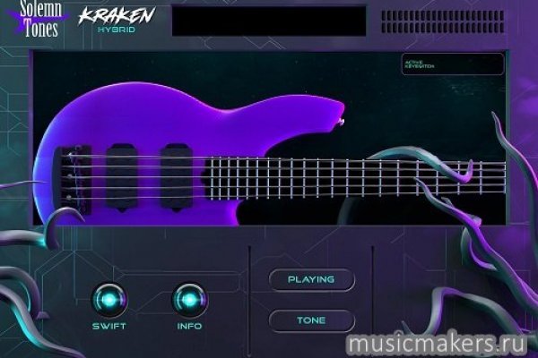 Kraken это современный маркетплейс