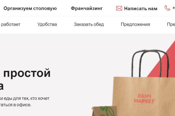 Кракен даркент
