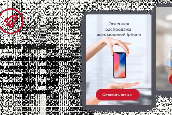 Кракен браузер