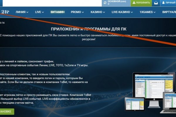 Kraken официальное зеркало kraken dark link