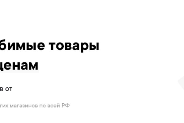Кракен актуальное зеркало
