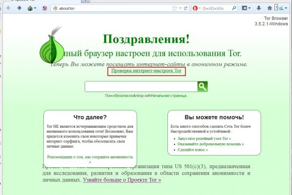 Kra36.at Вход на сайт главная страница