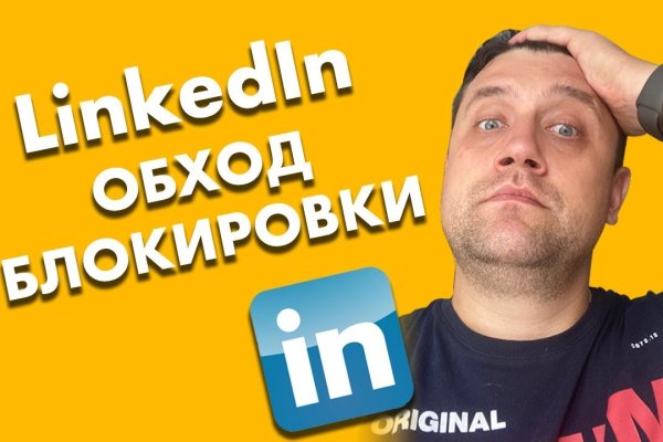 Ссылка на кракен лукойл