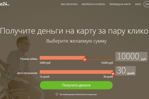 Кракен шоп что это