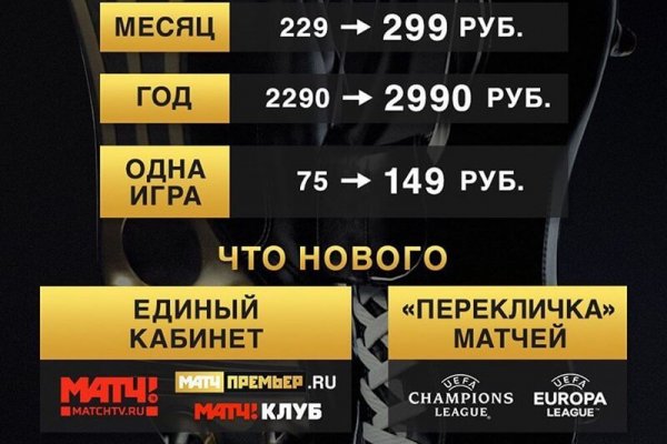 Где найти рабочую ссылку кракен