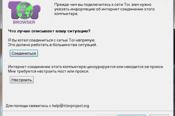 Кракен маркетплейс в тг