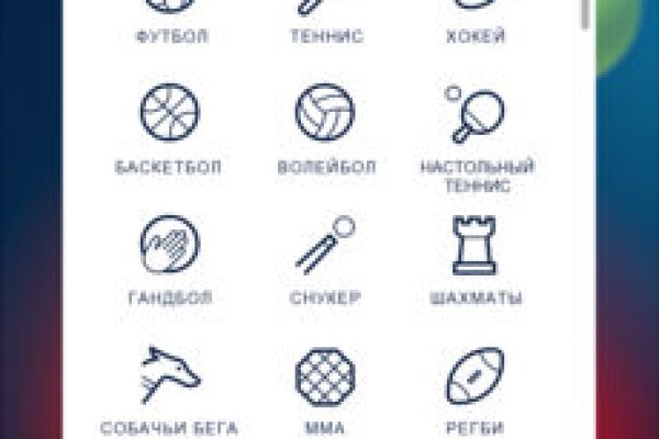 Кракен торговая