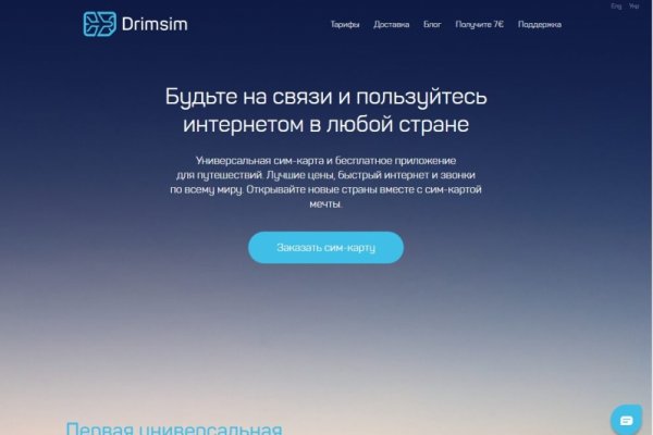 Кракен через тор браузер