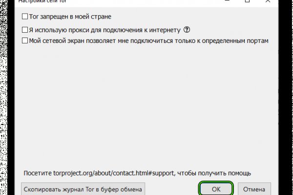 Кракен маркет зайти