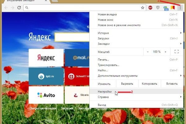 Kraken 13at сайт