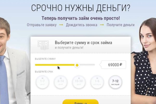 Ссылка кракен сайт зеркало