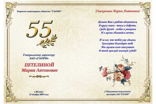 Кракен вход на сайт