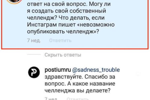 Кракен это современный даркнет маркетплейс
