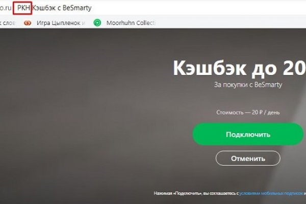 Скрытый интернет как войти