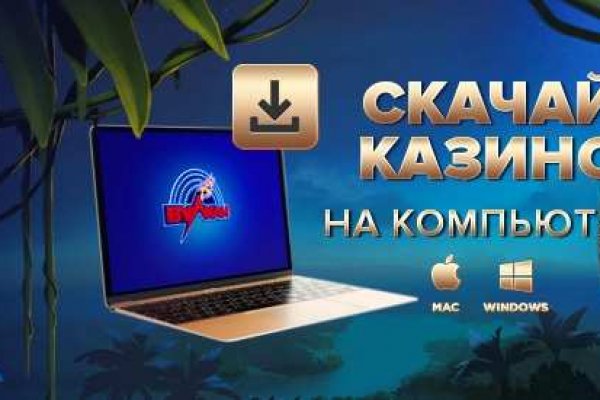 Кракен оригинальная ссылка для тор