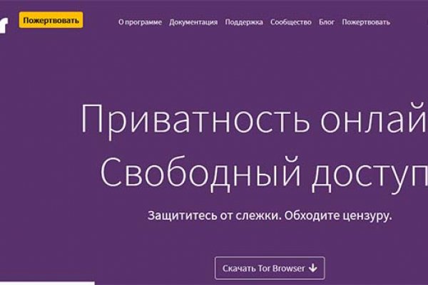 Ссылка на даркнет в тор