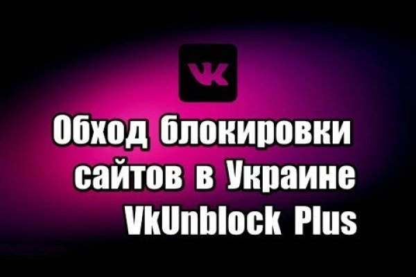 Ссылка на кракен 2krnmarket