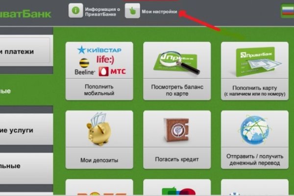 Где брать ссылки на кракен