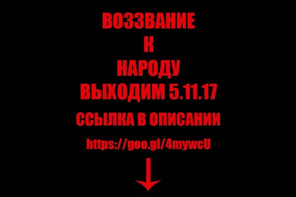 Сайт кракен 24