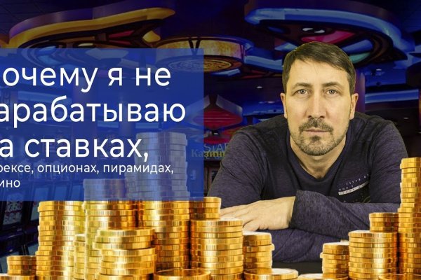 Вход в кракен даркнет