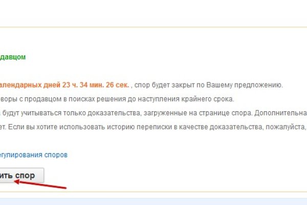 Кракен даркнет текст