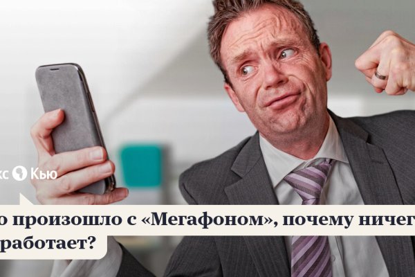 Сайт кракен что это такое