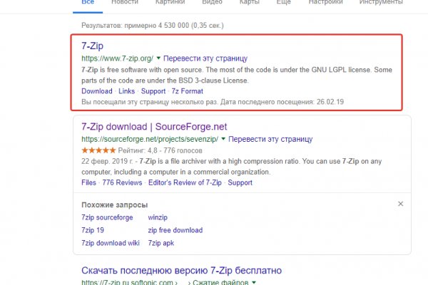 Найти ссылку кракен