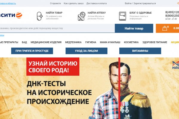 Кракен маркетплейс что там