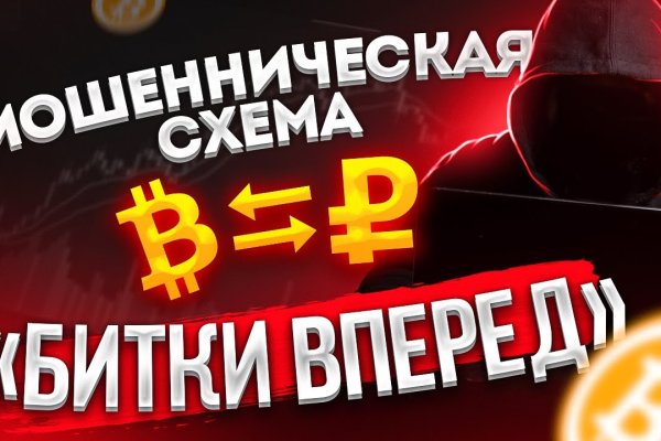 Kraken даркнет рынок ссылка