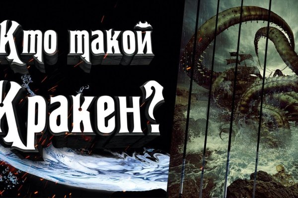 Кракен новый сайт