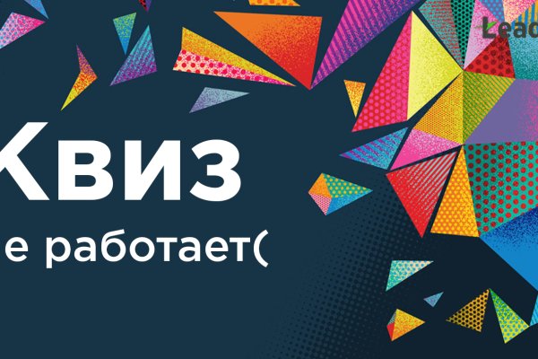 Кракен даркнет вход