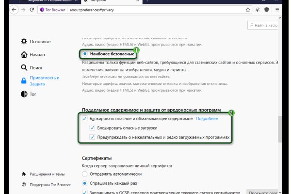 Кракен наркотики россия