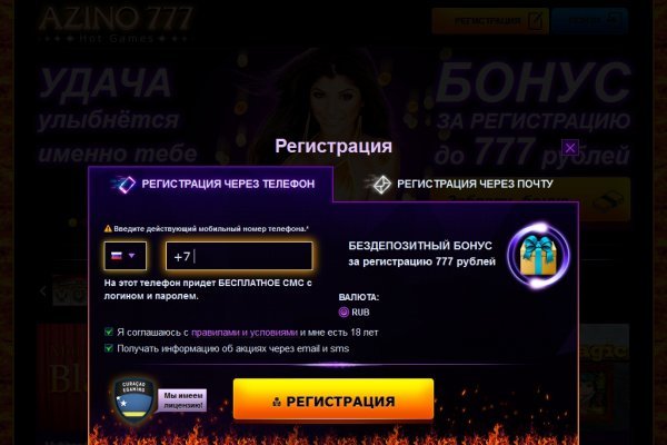 Реальные ссылки кракен