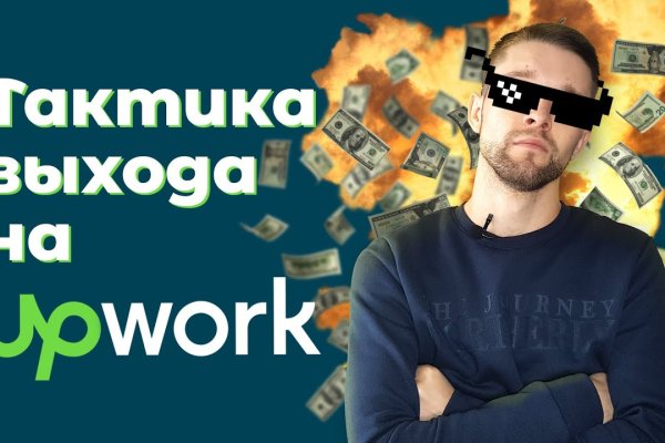 Рабочие ссылки и зеркала кракен