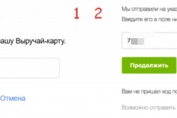 Как зайти на кракен с айфона