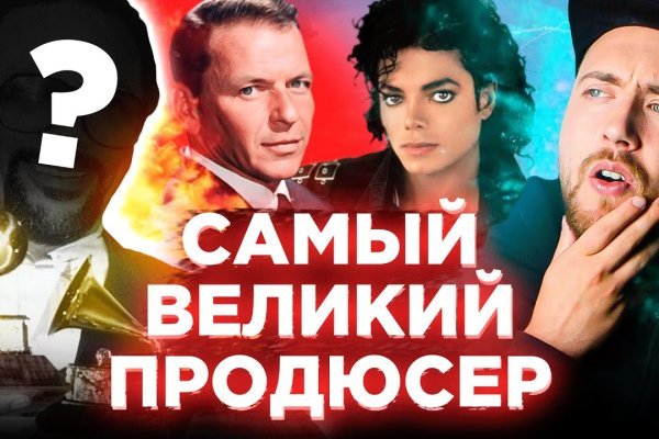 Даркнет зеркало