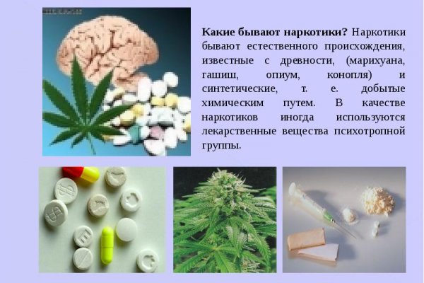 Ссылка на кракен официальный