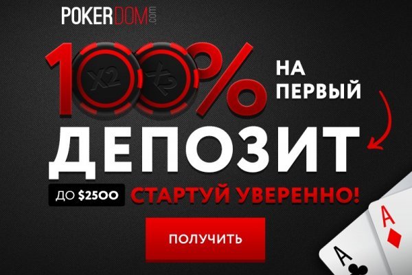 Kra49at