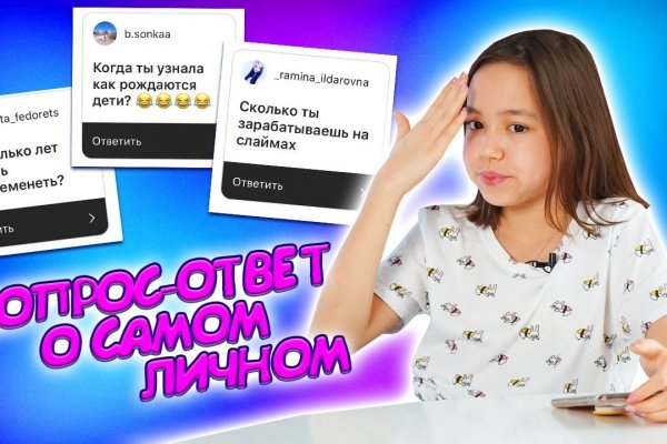 Kra39.cc Вход на сайт главная страница