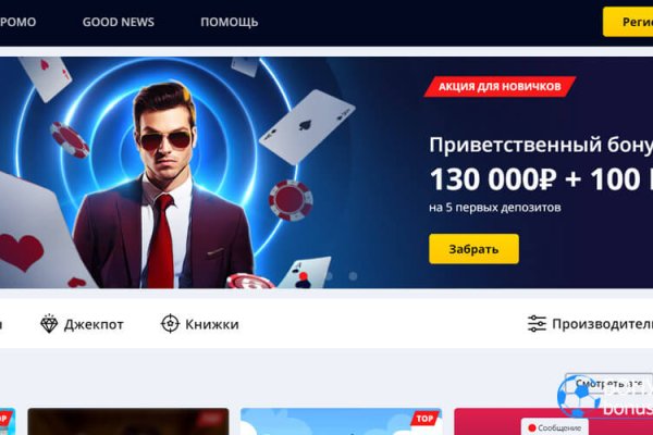 Кракен шеринг