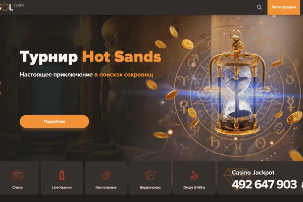 Solaris darkmarket