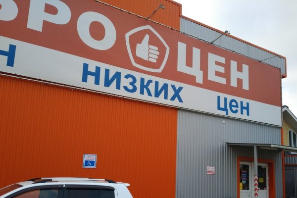 Кракен магазин нарков