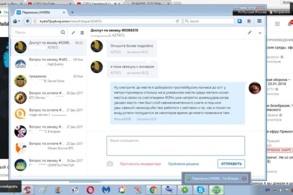 Как найти ссылку на кракен