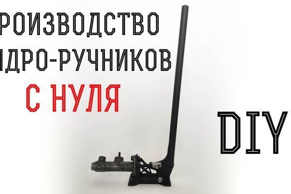 Кракен маркетплейс про