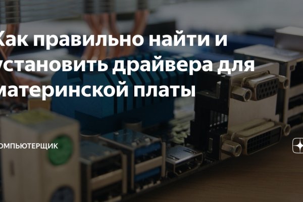 Кракен маркетплейс в тг